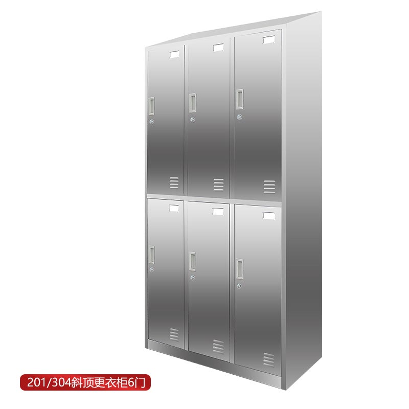 不锈钢6门斜顶更衣柜